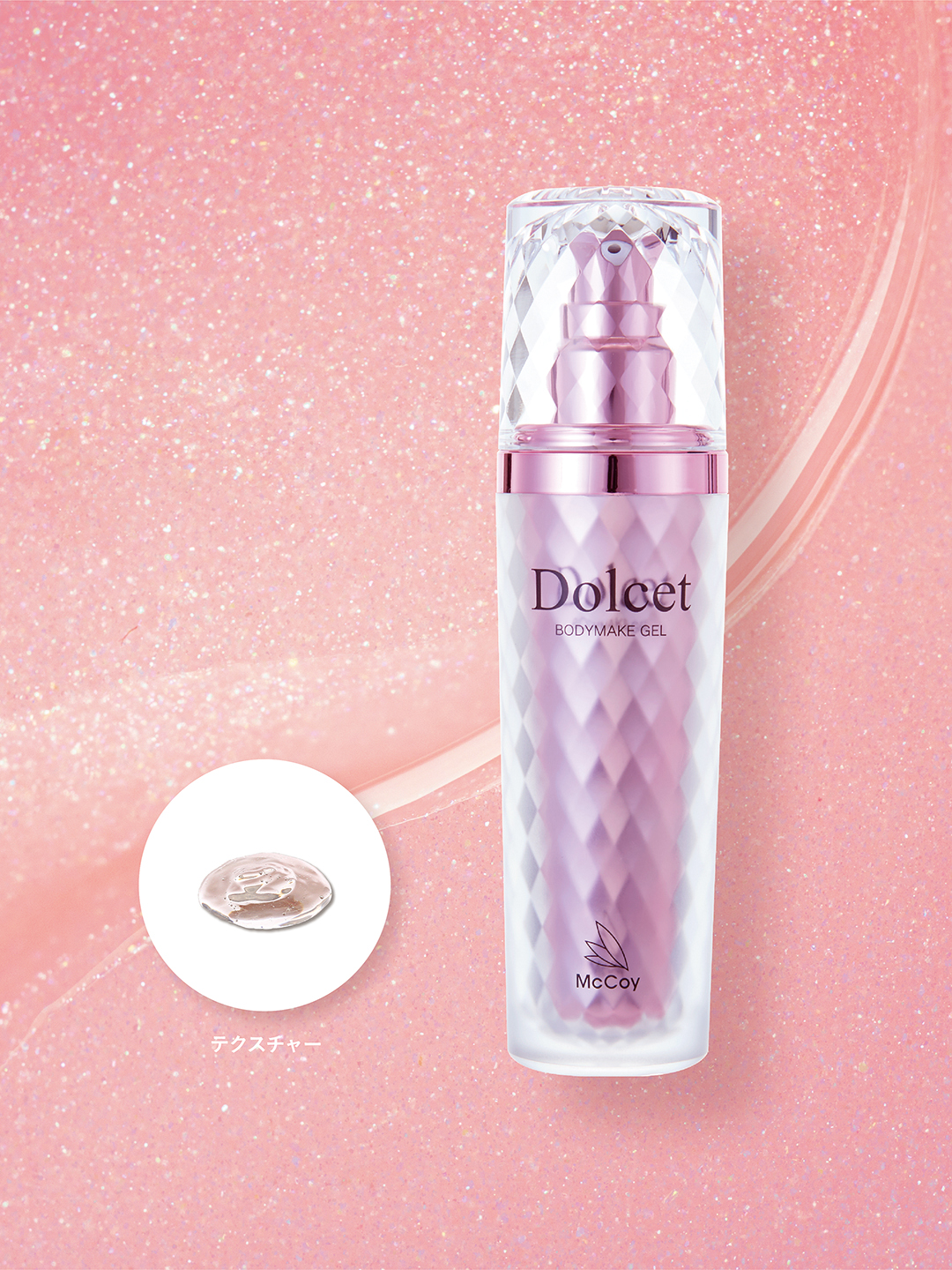 Dolcet Body Make Gel