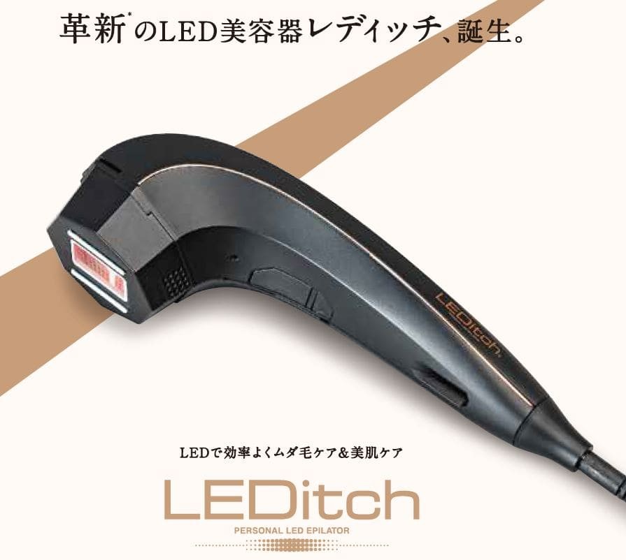 LEDitch(レディッチ) | 【マッコイ公式】マッコイ商品のサロン専用仕入れサイトです。