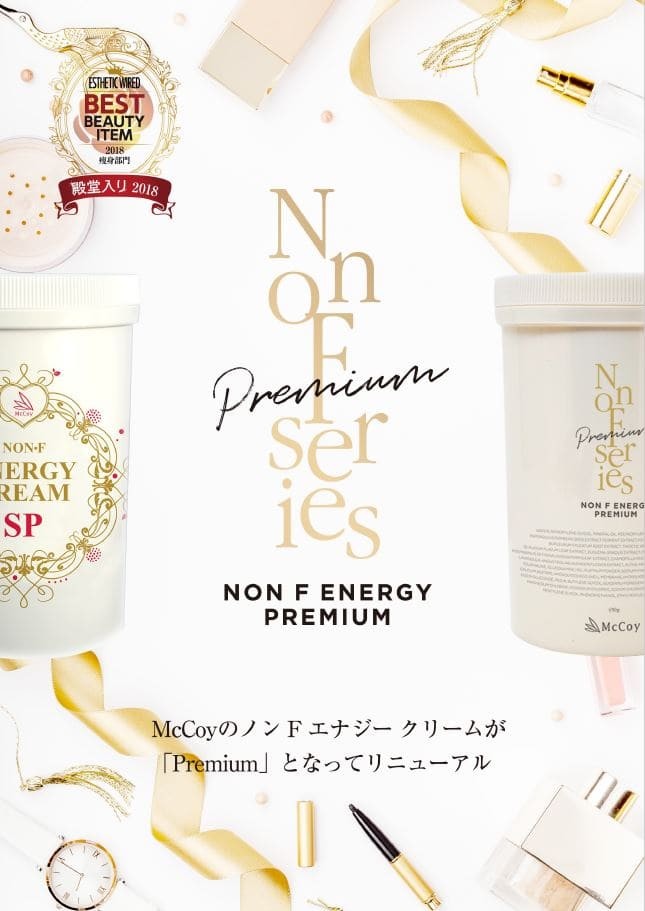 マッコイ プレミアム non f energy premium smcint.com