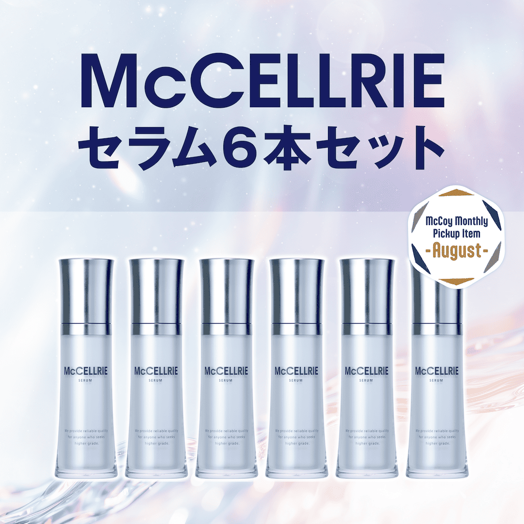 マッコイ　マクセリー　パウダーエッセンス　花嫁 McCELLRIE パウダーエッセンス | Products 製品一覧｜《公式